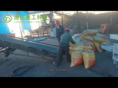 유기농 비료 생산 라인