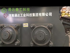 비료 제조 장비